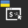 Українська мова для Resource Credits Payment / Украинский язык для Resource Credits Payment